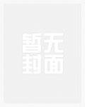 ♡‍‌美‎‍‍人‍‍‎驱魔师的香艳封魔录~驱魔仪式下藏不住的‎‍色‍‍‎色‌‎‌春光   【简体版】魔音驱魔师～柳千幽
